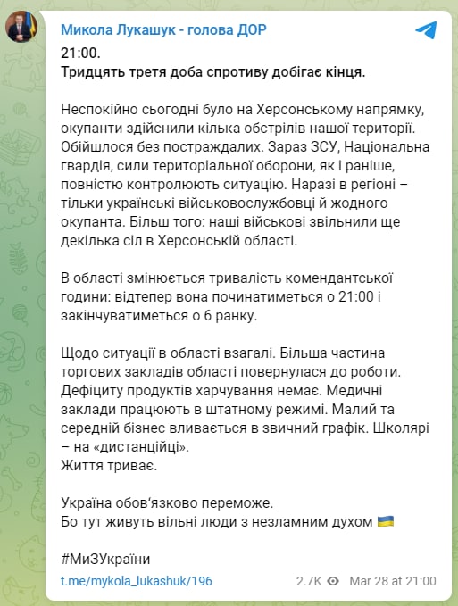 Wojska rosyjskie kilkakrotnie strzelały do rejonu dniepropietrowskiego na froncie Krzywego Rogu. Nie ma ofiar. W kontrofensywie armia ukraińska wyzwoliła kilka wsi w obwodzie chersońskim