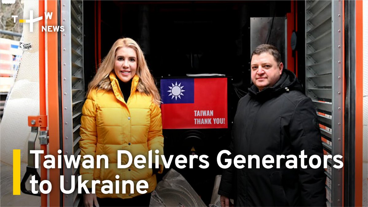 تایوان محموله ای از ژنراتورهای با ظرفیت بالا را به اوکراین تحویل داده است