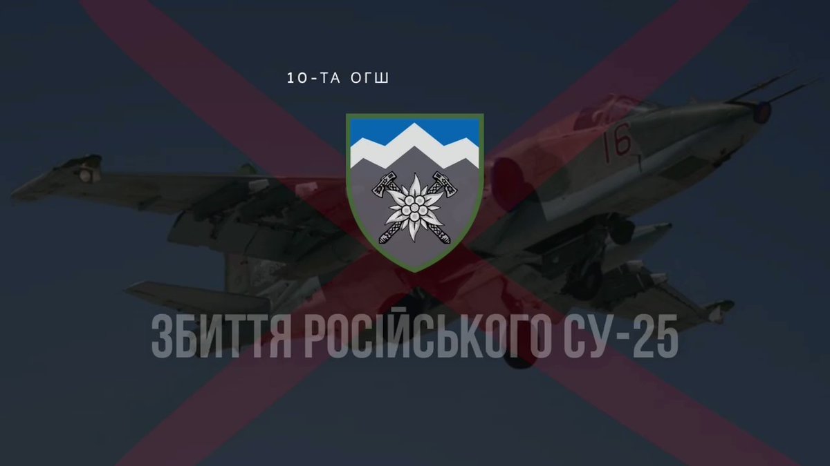 Українські військові збили російський літак Су-25 з ПЗРК Піорун біля села Берестове Донецької області