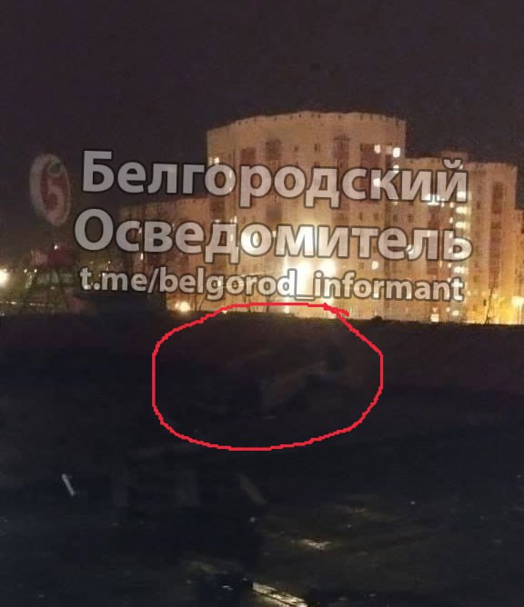 Belgorodo mieste buvo pranešta apie stiprų sprogimą
