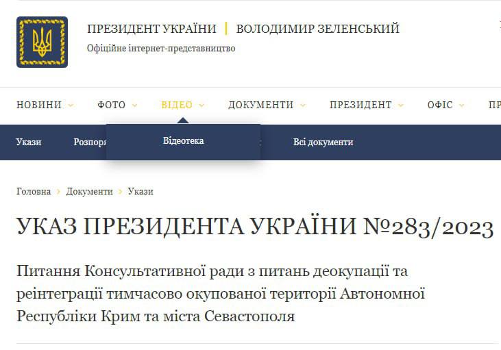 Predsjednik Zelenski stvorio je Vijeće za oslobađanje Krima