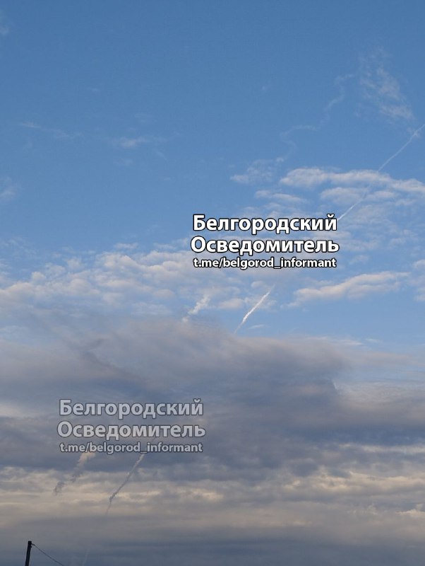 Lanzamientos de misiles desde Belgorod