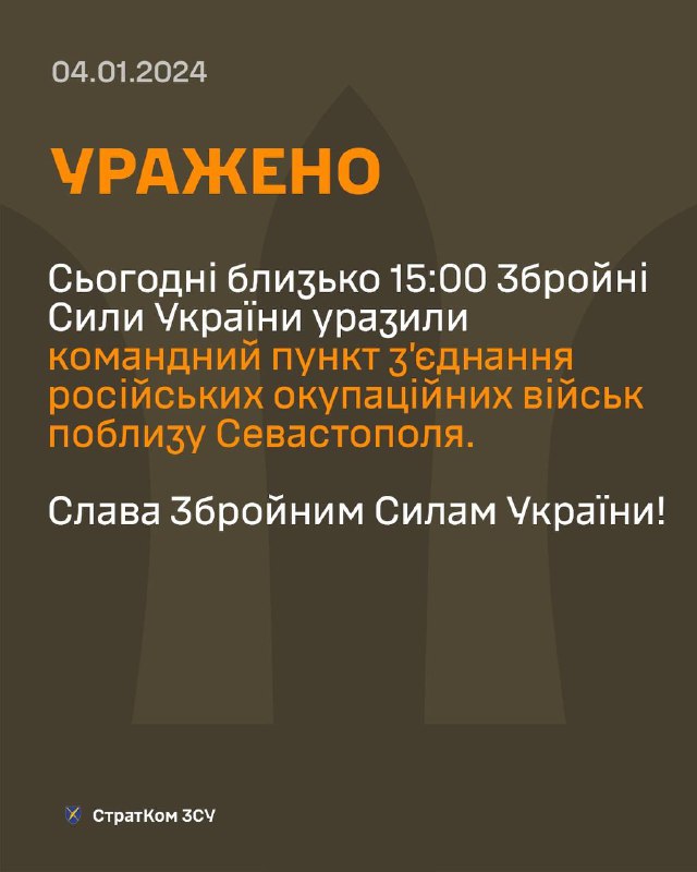 Ukrainsk militär hävdar att den ryska kommandoplatsen i Sevastopol är inriktad