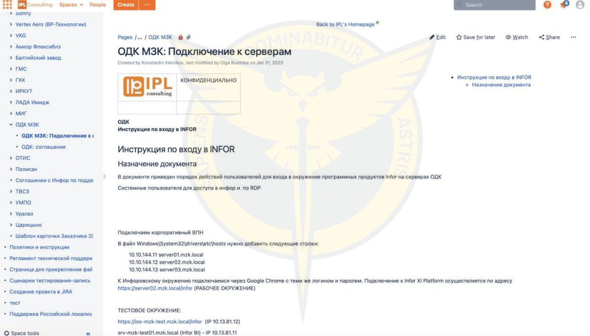Ukrayna Hərbi Kəşfiyyatı Rusiyanın IPL Consulting şirkətinə kiberhücum edildiyini iddia edib