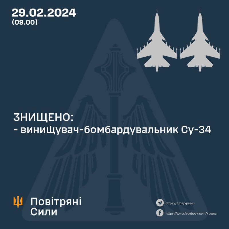 Ukrainska flygvapen hävdar att de skjutit ner ytterligare två Su-34-jetplan i Mariupol-riktningen
