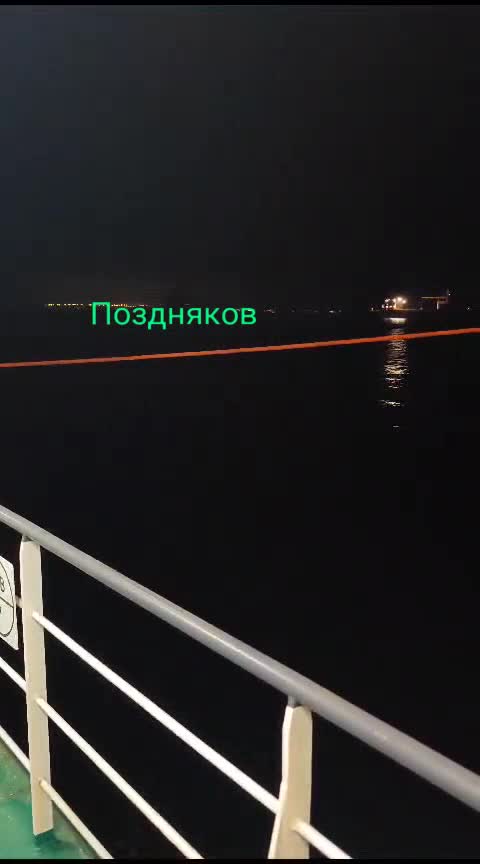 Nava de patrulare a proiectului 22160, Sergey Kotov, a fost atacată peste noapte în apropierea Crimeei ocupate de către drone navale.