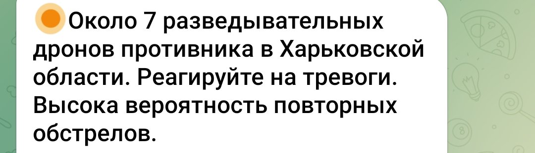 Upp till 7 spaningsdrönare registrerades över Charkiv-regionen