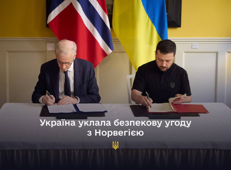 Ukraina podpisała porozumienie o bezpieczeństwie z Norwegią