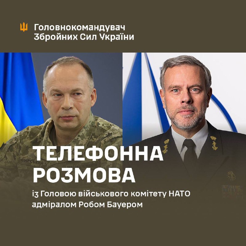 Commander-in-Chief of the Armed Forces of Ukraine Sirskyi: Today, during a conversation with the Chairman of the NATO Military Committee, Admiral Rob Bauer, the situation on the battlefield and the needs of our troops were discussed in detail. Having just returned from the combat zone, I personally assessed the situation in various directions and communicated with brigade commanders on the ground