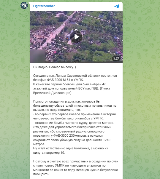 Rusijos tinklaraštininkas praneša, kad Rusijos aviacija numetė aviacinę bombą FAB-3000 su sklandymo moduliu Charkovo srities Lypciuose