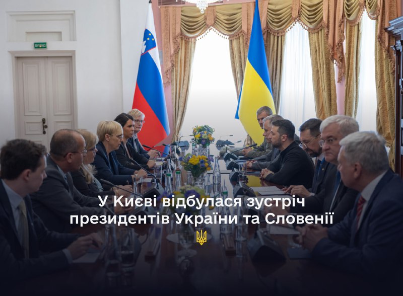 President van Oekraïne Volodymyr Zelenskyi hield een ontmoeting met de president van Slovenië Nataša Pirc Musar in Kyiv