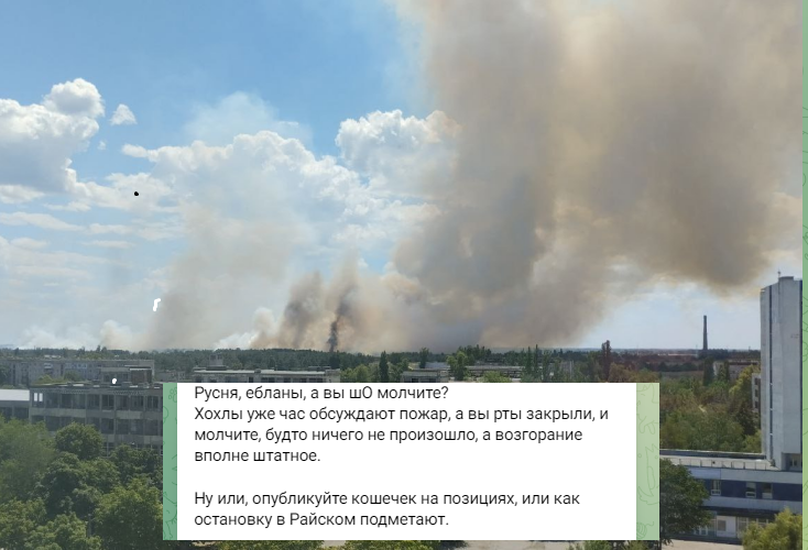 آتش سوزی و انفجار بزرگ در نوا کاخوفکا در بخشی از منطقه اشغالی خرسون