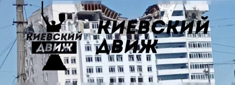 Una casa residencial fue parcialmente destruida en Kyiv como resultado de los ataques con misiles rusos. Los restos de los misiles cayeron en 6 distritos y al menos 3 resultaron heridos en toda la ciudad