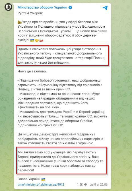 Le ministre ukrainien de la Défense Oumerov appelle les Ukrainiens qui se trouvent actuellement en Europe à rejoindre l'unité de la  Légion ukrainienne  qui sera entraînée en Pologne