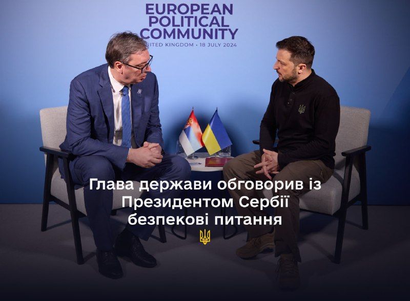 Som en del av sitt deltagande i Europeiska politiska gemenskapens toppmöte träffade Ukrainas president Volodymyr Zelenskyi Serbiens president Oleksandr Vucic