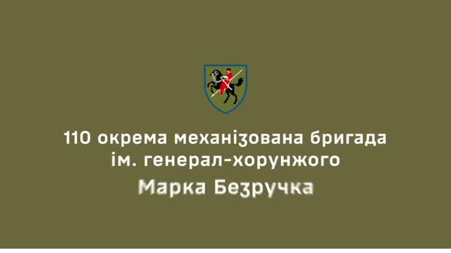 The 110th Separate Mechanized Brigade targeted another Russian Su-25 aircraft over Donetsk region