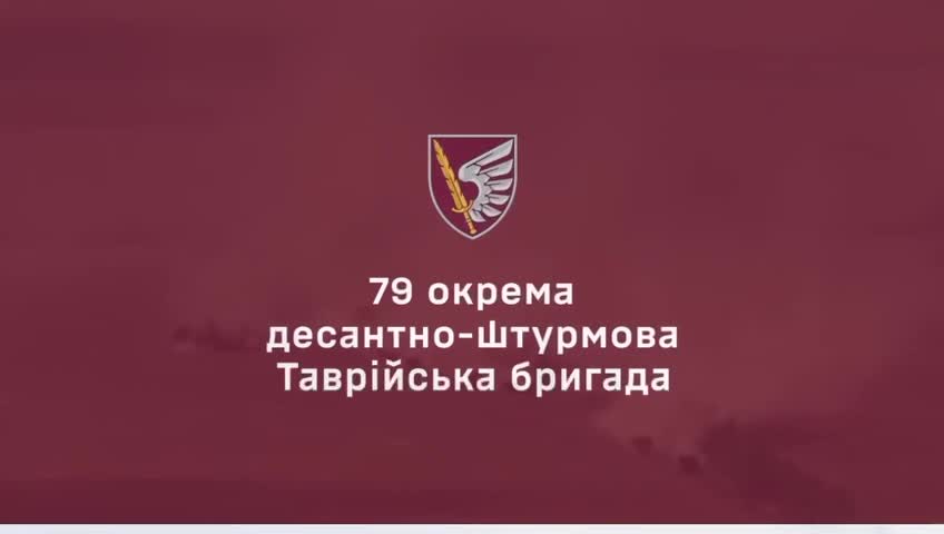 Украінская 79-я брыгада адбівала буйны штурм расейцаў на Курахаўскім кірунку