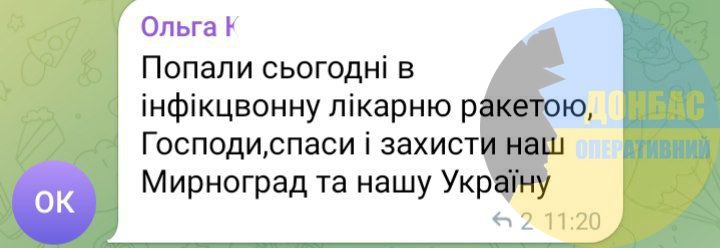 Bombardementet enligt uppgift riktade sig mot sjukhus i Myrnohrad i Donetsk-regionen