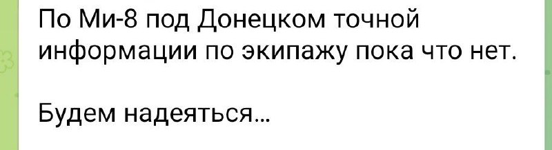 Riferisce che l'elicottero russo Mi-8 potrebbe essere abbattuto sopra Donetsk