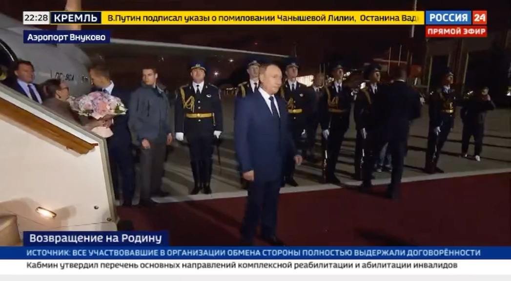 Putin llegó al aeropuerto de Moscú y recibió con alfombra roja a su asesino del FSB, Vadim Krasikov, y a los demás prisioneros rusos liberados en el intercambio.