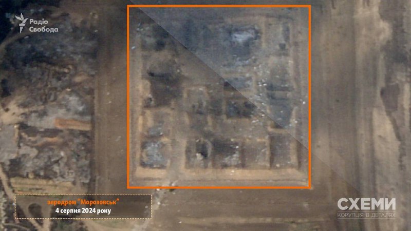 New satellites images show ammunition depot at Morozovsk airfield were destroyed as result of recent strikes