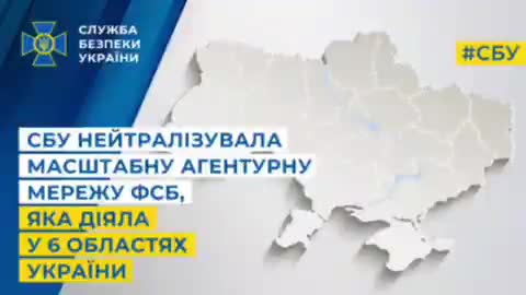 El Servei de Seguretat d'Ucraïna va neutralitzar una xarxa d'agents de l'FSB a gran escala que estava preparant atacs amb míssils i drons russos a sis regions d'Ucraïna. Com a resultat d'una operació especial de diverses etapes, 9 agents russos van ser detinguts simultàniament a Dnipro, Zaporizhzhia i Sumy, així com a les regions de Donetsk, Odesa i Kirovohrad.