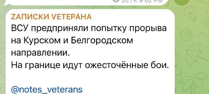 Ryska Telegram-kanaler rapporterar sammandrabbningar med ukrainska styrkor på territoriet i Kursk- och Belgorod-regionerna