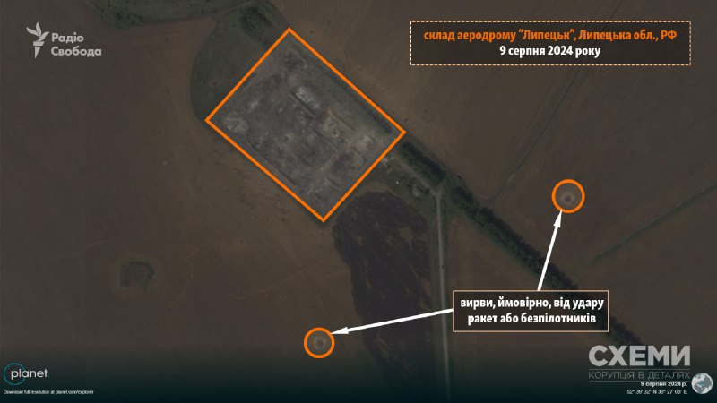 Imagens de satélite do Planet Labs mostram as consequências do ataque noturno das Forças Armadas Ucranianas no campo de aviação russo Lypetsk - Schemy @cxemu