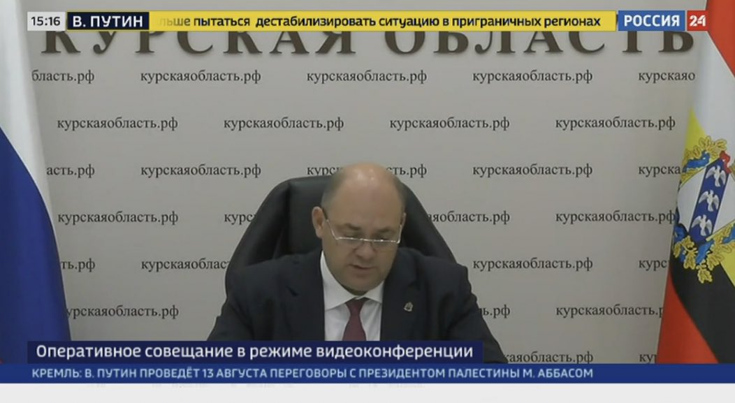 Алексеј Смирнов, вршилац дужности гувернера Курске области, каже Путину да је Украјина заузела 28 насеља од почетка њене изненадне офанзиве прошле недеље. Више од 121.000 људи напустило је погранична подручја