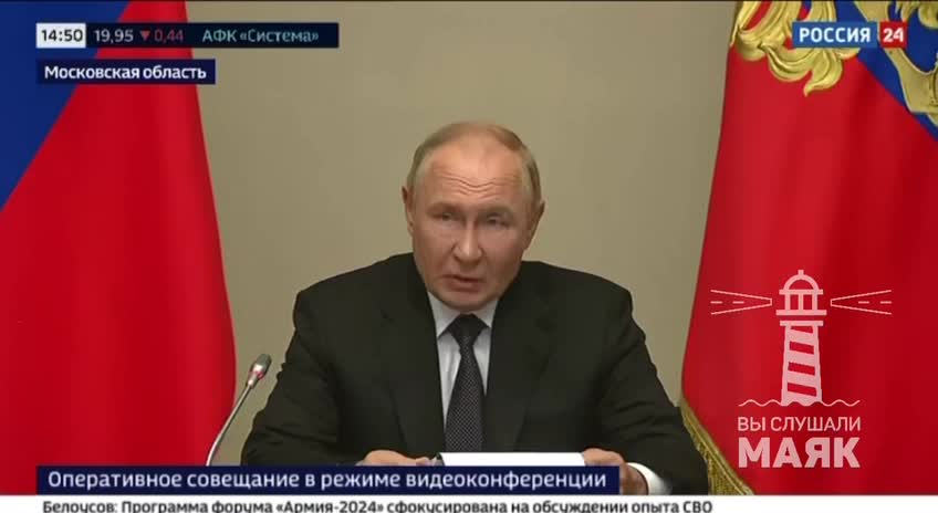 Putin: Głównym zadaniem stojącym przed Ministerstwem Obrony jest wyparcie, wygnanie wroga z naszych terytoriów i zapewnienie wspólnie ze służbą graniczną niezawodnej ochrony granic