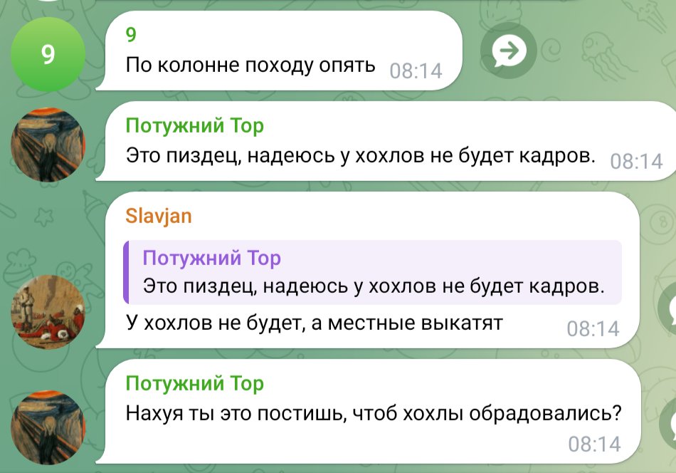 Руски военни блогери съобщават, че друга военна колона може да бъде унищожена край Коренево