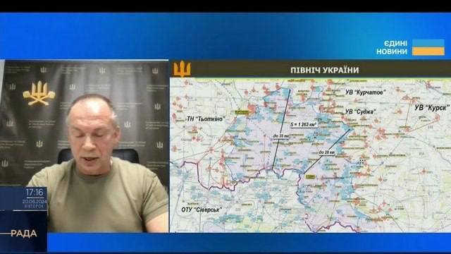 Hêzên Çekdar ên Ukraynayê 1263 kîlometre çargoşe li herêma Kurskê kontrol dikin, - fermandarê giştî Syrskyi. Rûs berevaniyek manevrayî pêk tînin, hewl didin pêşî li pêşdeçûna bêtir bigirin, - wî got