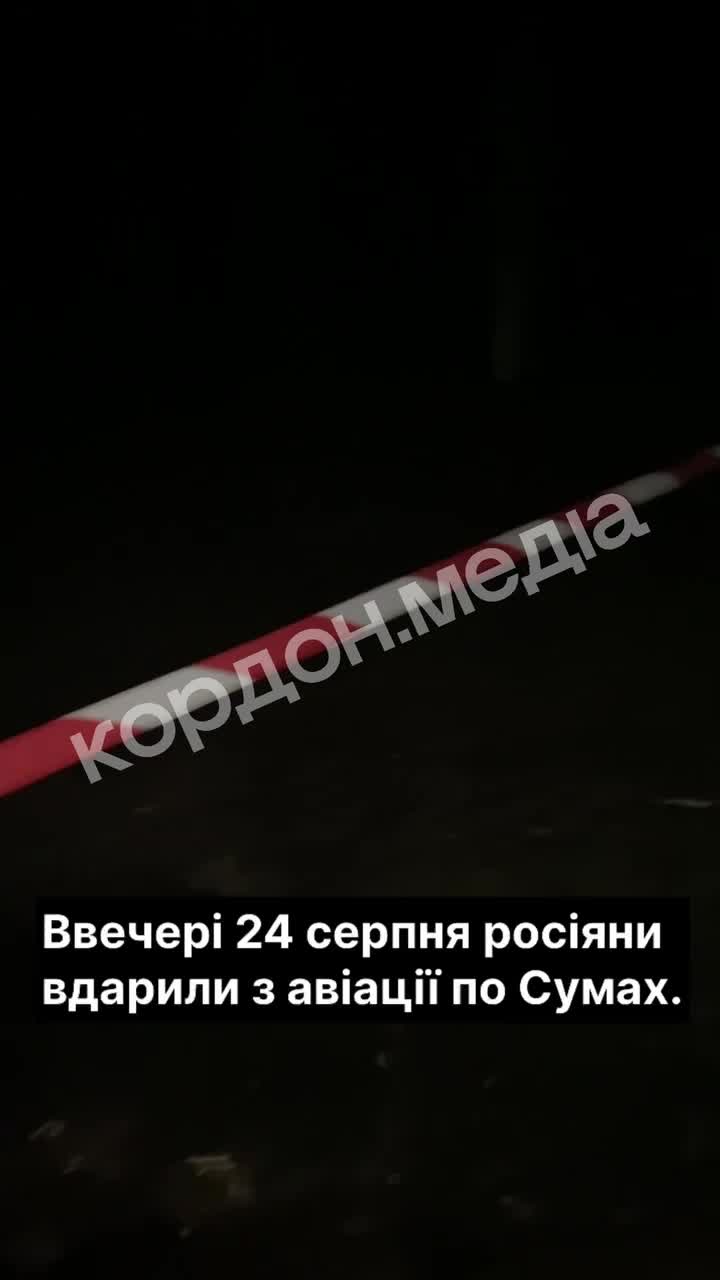 7 persone sono rimaste ferite a seguito di 2 attacchi missilistici a Sumy