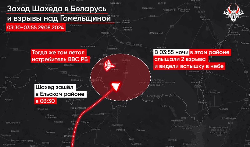 A Força Aérea Bielorrussa usou caças para abater drones russos Shahed que entraram em seu espaço aéreo, - Belaruski Gayun