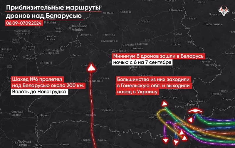 За ноч у паветраную прастору Беларусі ўвайшлі як мінімум 8 беспілотнікаў, 7 беспілотнікаў Shahed і 1 разведвальны беспілотнік Supercam. 1 беспілотнік даляцеў да Наваградка Гарадзенскай вобласці