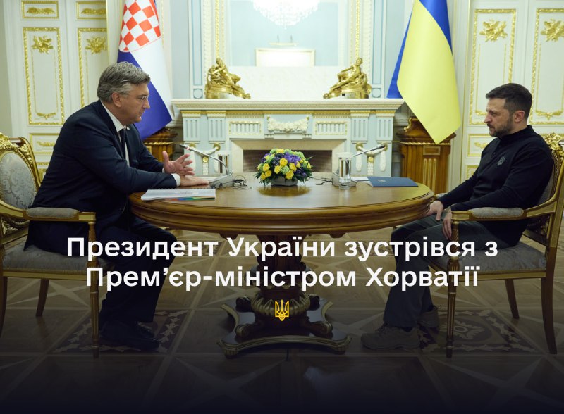 El president d'Ucraïna, Volodymyr Zelenskyi, va mantenir una reunió amb el primer ministre de Croàcia Andrej Plenković a Kíev