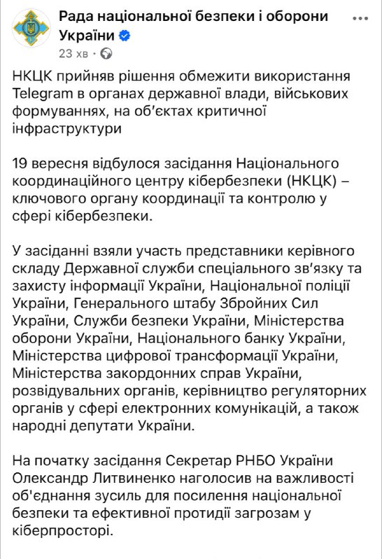 Rada národnej bezpečnosti a obrany Ukrajiny zakázala používanie telegramu v štátnych orgánoch, vojenských formáciách a zariadeniach kritickej infraštruktúry