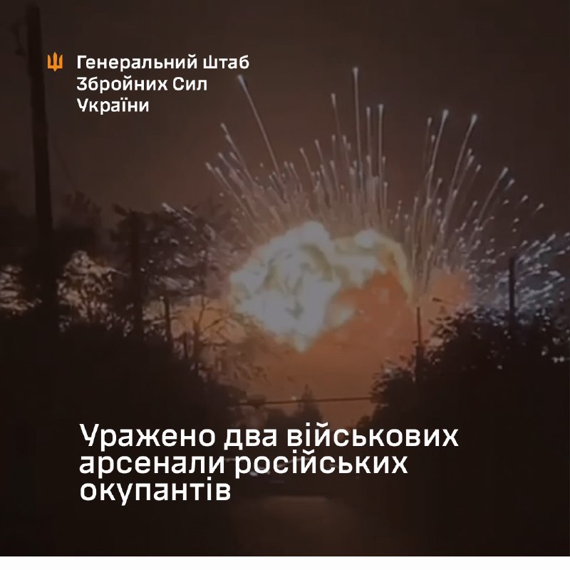 Generalstab för väpnade styrkor i Ukraina: Den ukrainska försvarsstyrkan har riktat in sig på två arsenaler av ryska väpnade styrkor. I Tikhoretsk i Krasnodar Krai, dit echelon med 2000 ton ammunition, inklusive från Nordkorea precis anlänt, även Podlyot-radar nära arsenalen. Ukrainas säkerhetstjänst attackerade 23:e artilleriarsenal nära Oktyabrskoye byn Tver-regionen