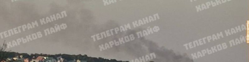 Пад Харкавам пасля аднаго з выбухаў стаіць дым