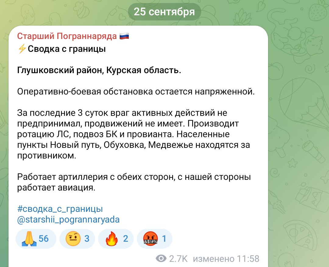 Une situation plus calme a été signalée dans le district de Glushkovo de la région de Koursk au cours des 3 derniers jours