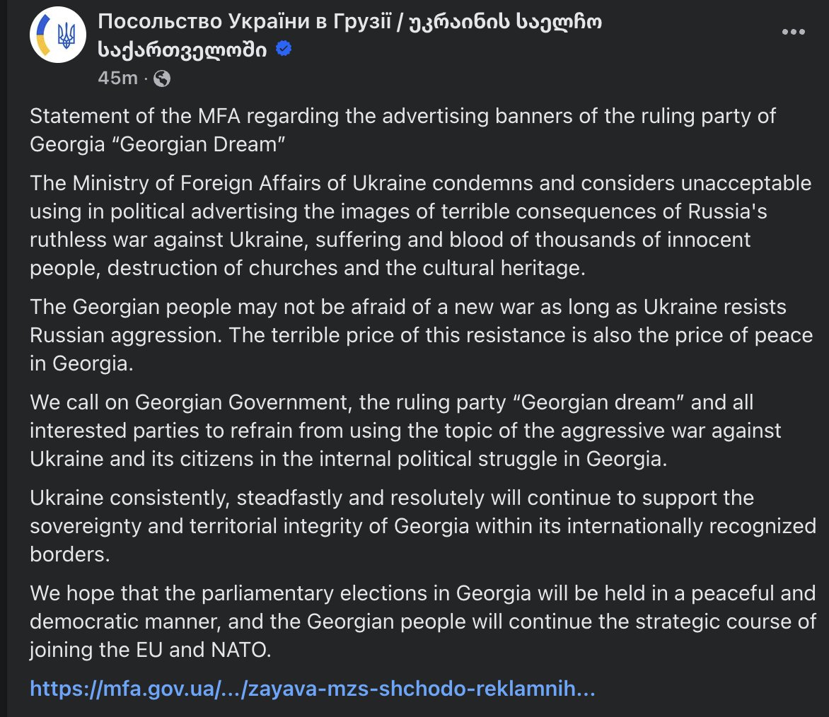 .@MFA_Ukraine осъжда политическата реклама на изображения, изобразяващи ужасите на войната на Русия в Украйна и призовава управляващата партия в Грузия Грузинска мечта и всички заинтересовани страни да се въздържат от експлоатиране на темата за войната срещу Украйна и във вътрешната политика