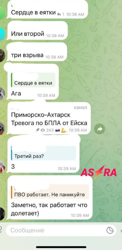 Se reportaron explosiones en Eysk, Krai de Krasnodar