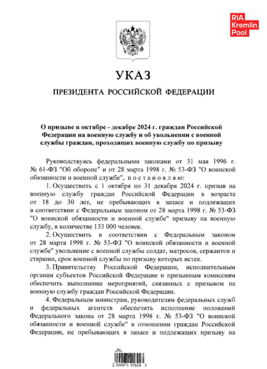 Putin ha emesso un decreto che lancia un nuovo ciclo di coscrizione, 133.000 persone sono previste per l'autunno