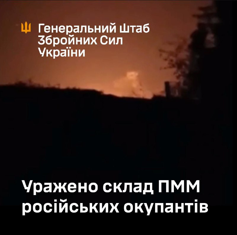 Генералштаб Оружаних снага Украјине потврдио је напад на складиште нафте у Ровенкију у области Луганска