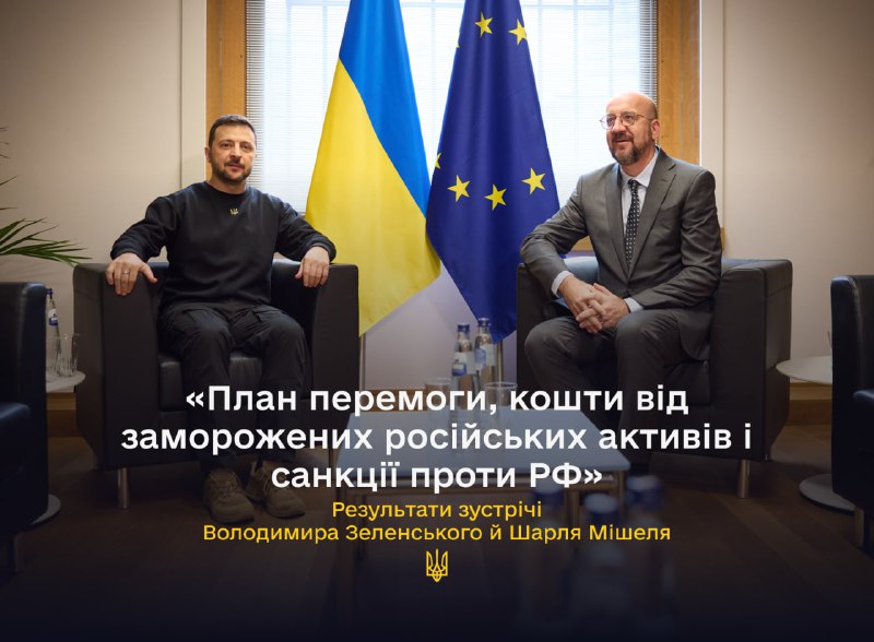 In Brüssel traf der ukrainische Präsident Wolodymyr Selenskyj mit dem Präsidenten des Europäischen Rates, Charles Michel, zusammen.