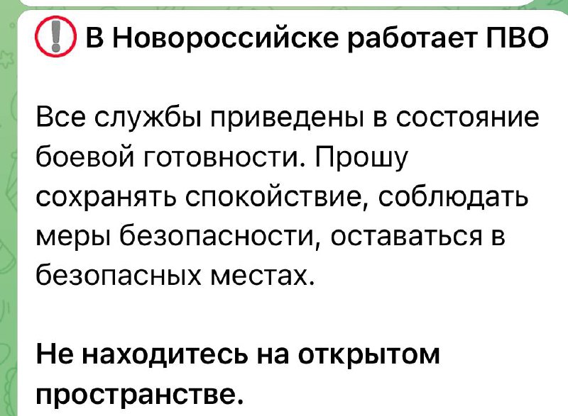 Er werden vannacht explosies gemeld in Novorossiysk, lokale autoriteiten zeiden dat de luchtverdediging werkte tegen drones