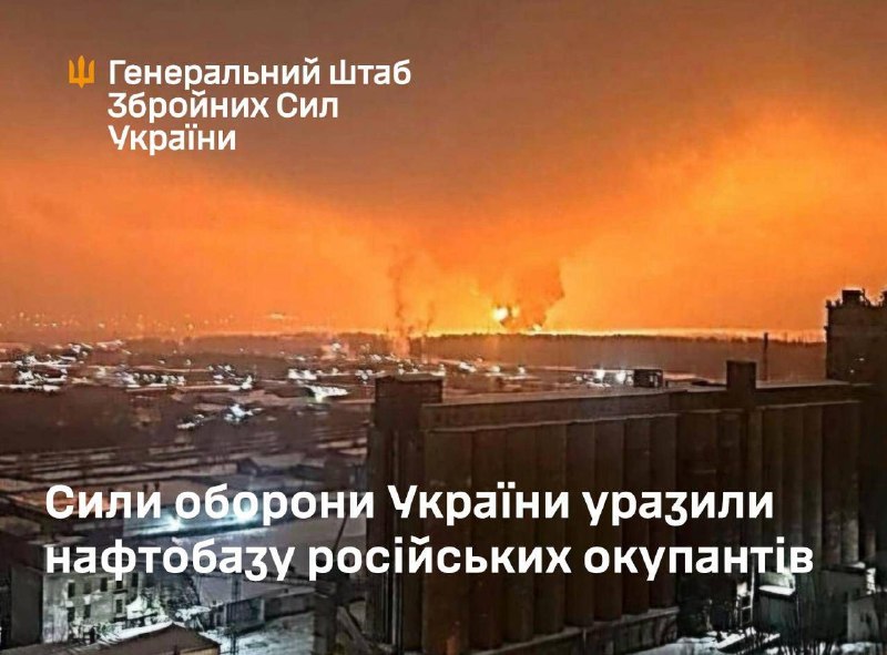 Ukrayna Silahlı Kuvvetleri Genelkurmay Başkanlığı, Rusya'nın Bryansk bölgesindeki Druzhba boru hattındaki akaryakıt dağıtım istasyonunda saldırı gerçekleştiğini iddia etti