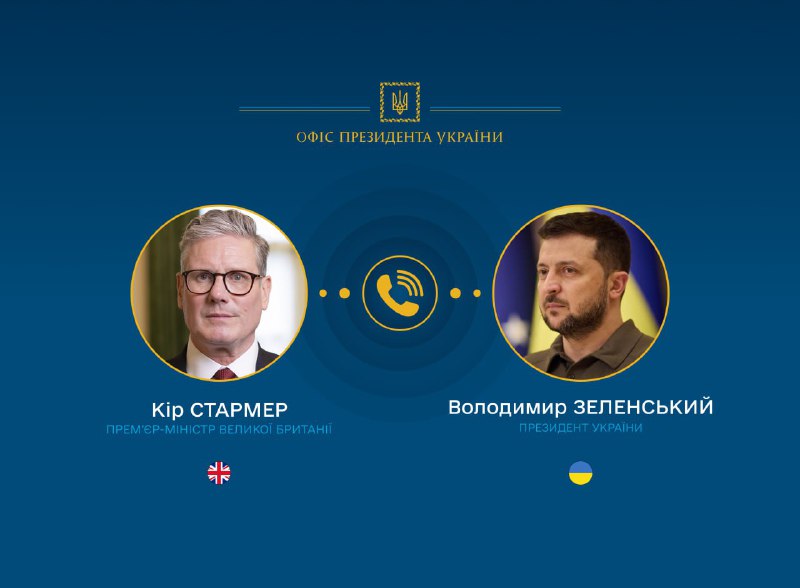 Ukrainas president Zelenskyy hade ett telefonsamtal med Storbritanniens premiärminister Keir Starmer