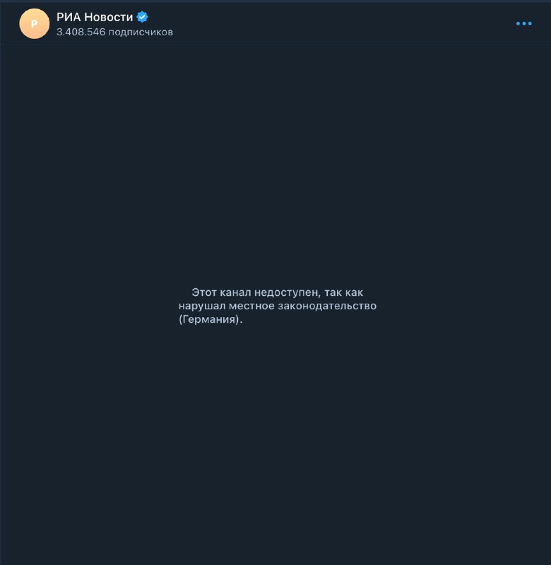Telegram channels of Russian state media RIA Novosti and Izvestia are blocked in Europe. Also blocked are the websites of Russian propaganda TV channels: Channel One, NTV, Rossiya, TVC and others. Owners of European SIM cards can no longer see them.