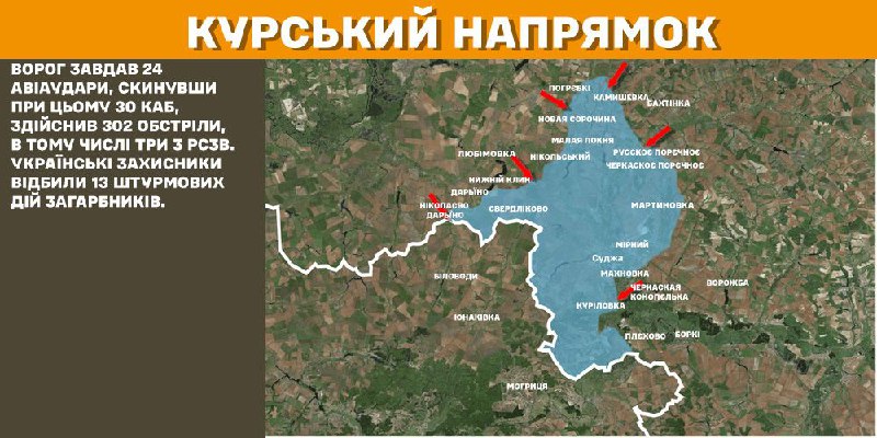 General Staff of Armed forces of Ukraine have released maps for the all directions at frontline in a daily report